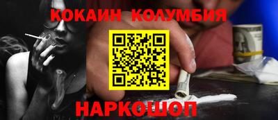 шишки Абинск