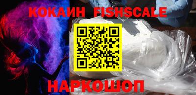 стафф Абакан