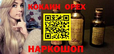 мескалин Азнакаево