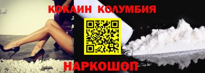 бутик Волжский
