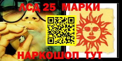 бутик Волжский