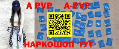 стафф Абакан