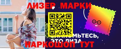 мескалин Азнакаево