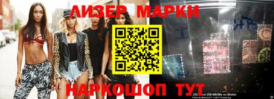 мескалин Азнакаево