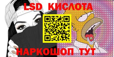бутик Волжский