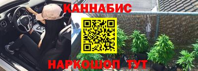 мескалин Азнакаево