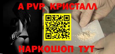 стафф Абакан