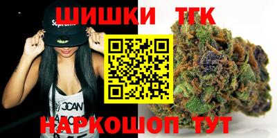 стафф Абакан