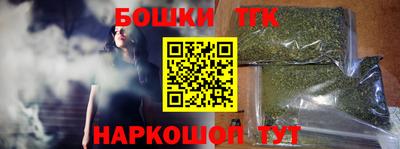стафф Абакан