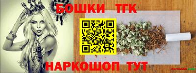 таблы Волгодонск