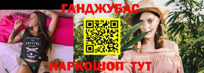 мескалин Азнакаево