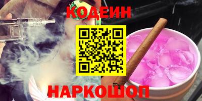 бутик Волжский