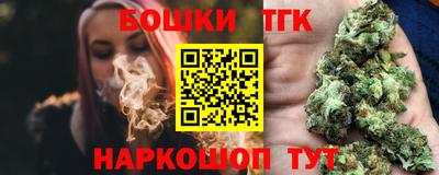 таблы Волгодонск