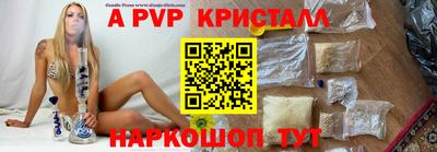 стафф Абакан
