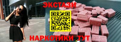 стафф Абакан