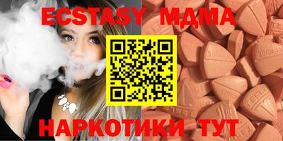 прущая мука Абинск