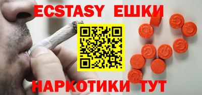 шишки Абинск