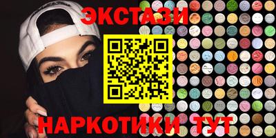 шишки Абинск