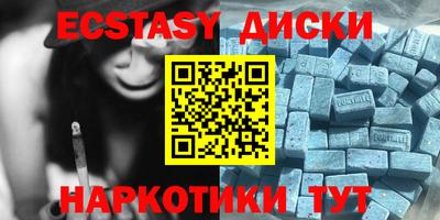 стафф Абакан