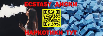 стафф Абакан