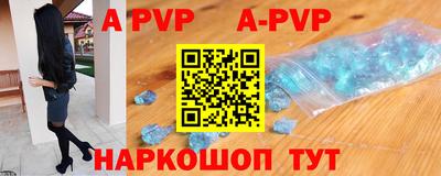 соль курить ск Канаш