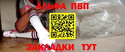 бутик Волжский
