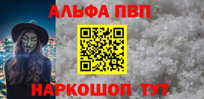кокаин Волжск