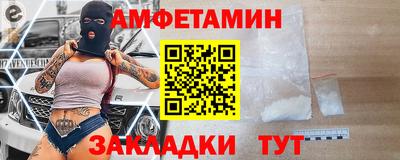 амф Азнакаево