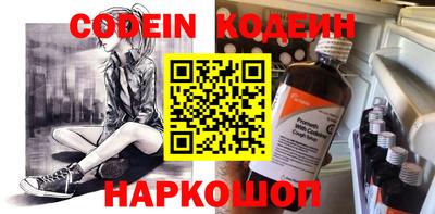 шишки Абинск