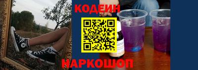 бутик Волжский