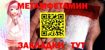 стафф Абакан