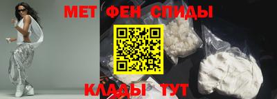 таблы Волгодонск