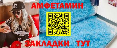 бутик Волжский