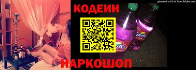 таблы Волгодонск