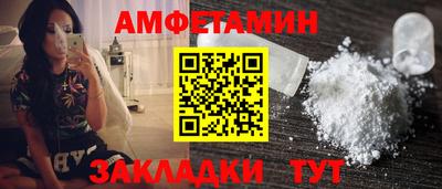кокаин Волжск
