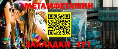 стафф Абакан