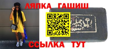 таблы Волгодонск