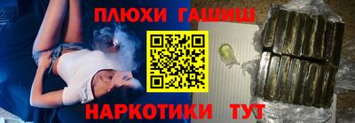 прущая мука Абинск