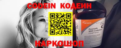 таблы Волгодонск