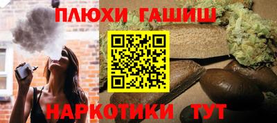 таблы Волгодонск