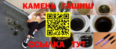 герыч Азнакаево