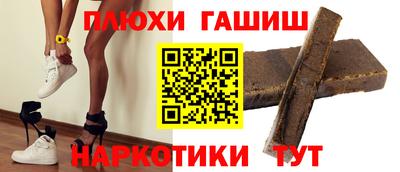 бутик Волжский