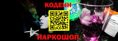 стафф Абакан
