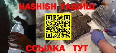 стафф Абакан