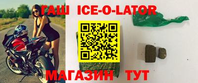 стафф Абакан