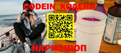герыч Азнакаево