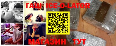 шишки Абинск