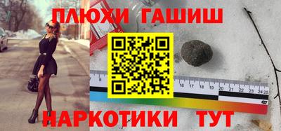 шишки Абинск