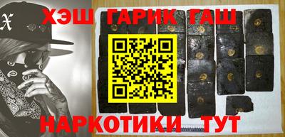 кокаин Волжск