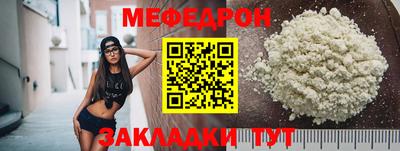 таблы Волгодонск